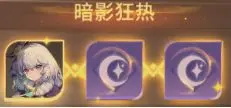 命运圣契官方版