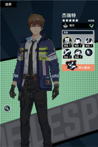 飞跃虹镜官方版