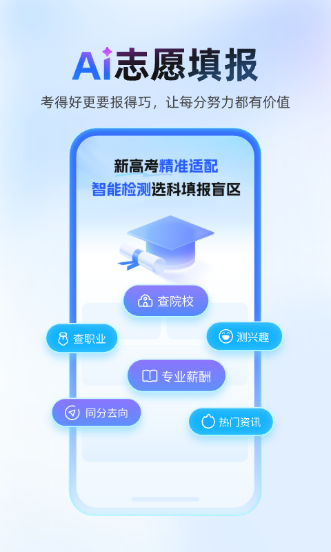 作业帮app