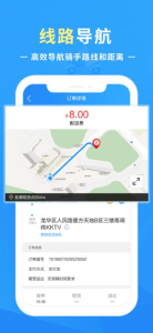 悟空快跑app