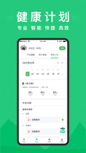 你的医生app