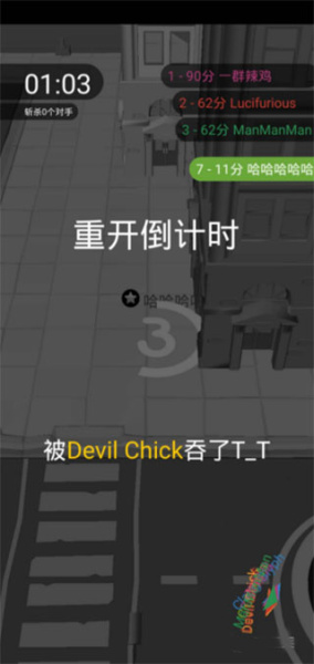 黑洞大作战手机版