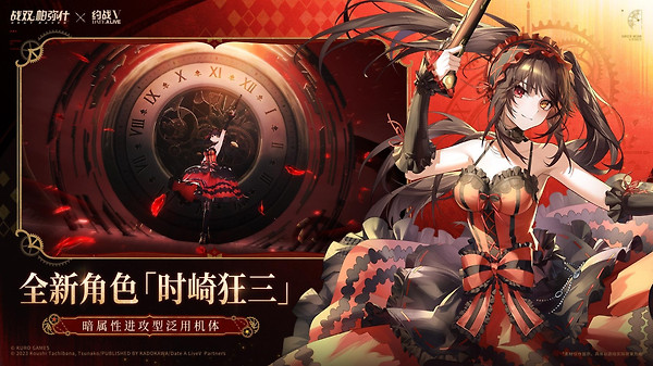 战双帕弥什华为版