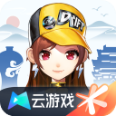 云QQ飞车官方正版