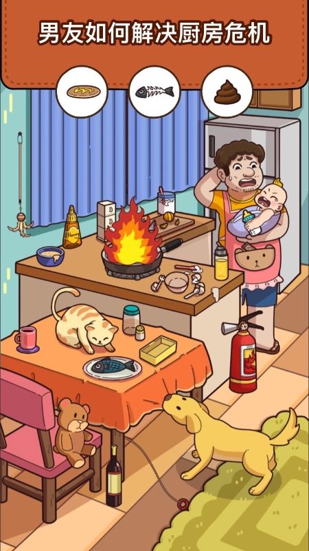 脑洞大侦探最新版本