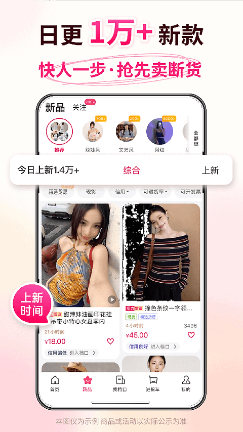 搜款网app