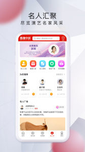 微视中国app