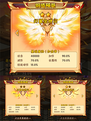 少年三国志九游账号渠道服