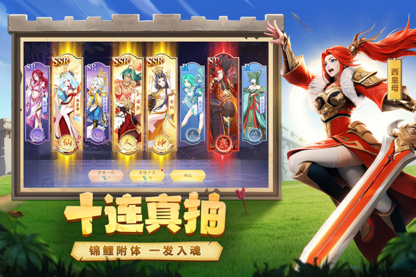 幻塔封神录最新版