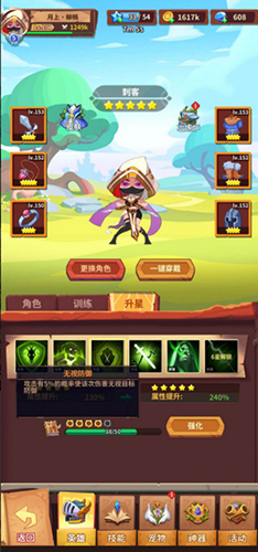 雷神战记官方正版