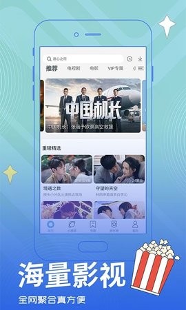 真不卡