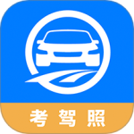驾路通app