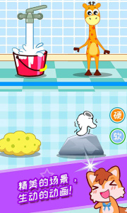 宝宝学堂反义词官方版