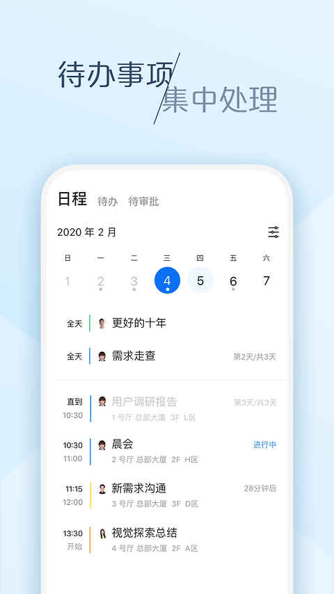 大象app