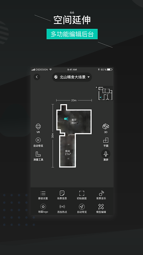 四维看看app