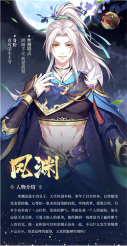 青鸾繁华录腾讯版