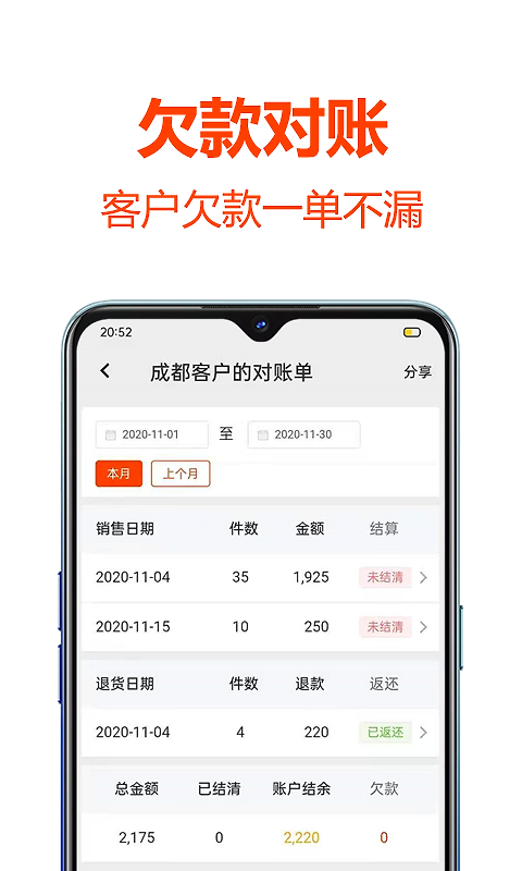 批发帮app