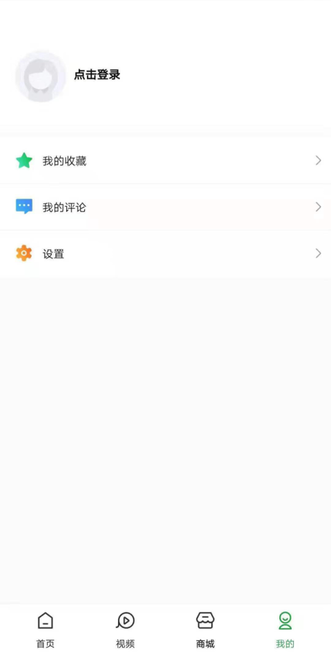 老爸评测app