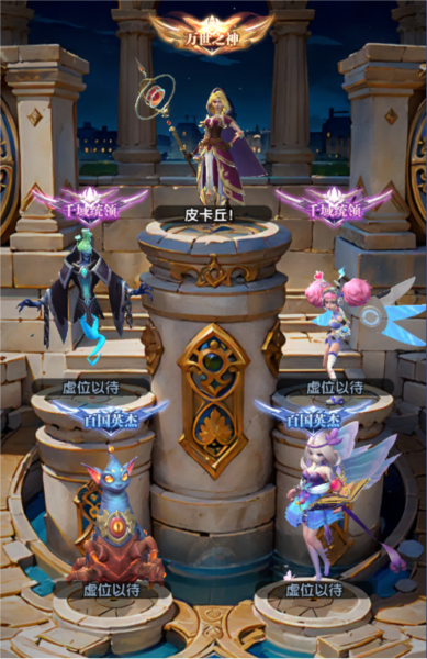 织梦冒险团官方版