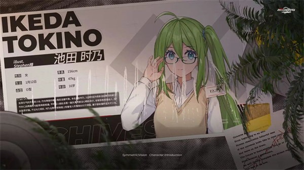 镜解视界最新版