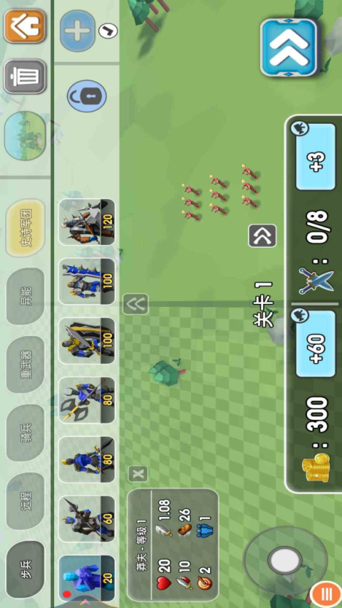 全面战争模拟器手机版