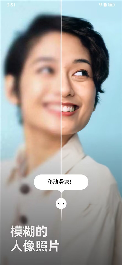 remini中文版