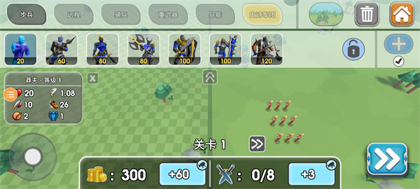 史诗战争模拟2官方正版