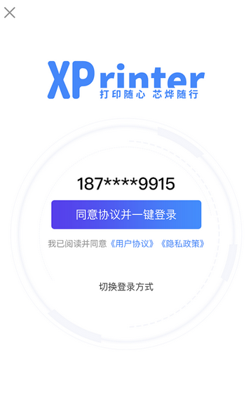 XPrinter
