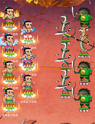 葫芦兄弟：七子降妖腾讯版