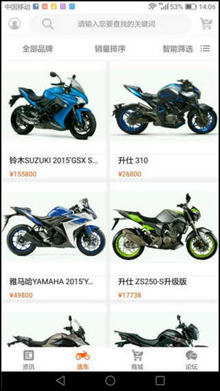 牛摩网app