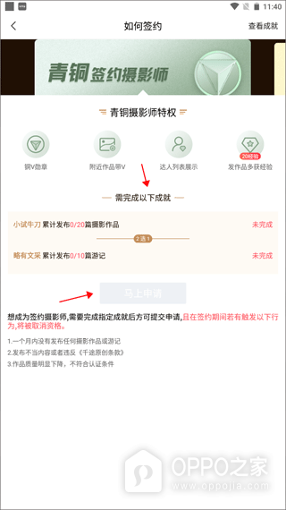 千途app