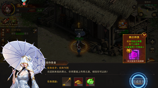 烈火一刀手机版