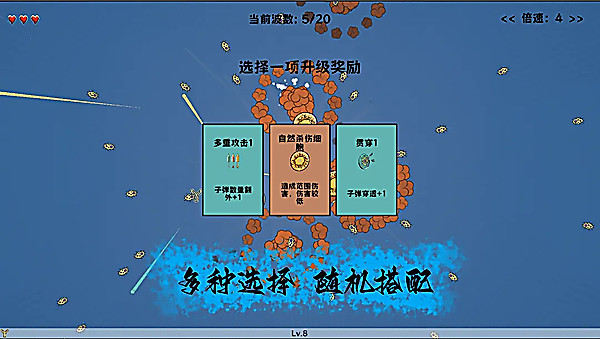 细胞防线