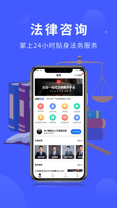 法多星最新版