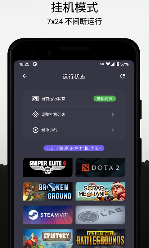 云挂卡app
