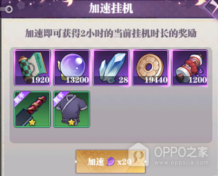 暗夜格斗手游