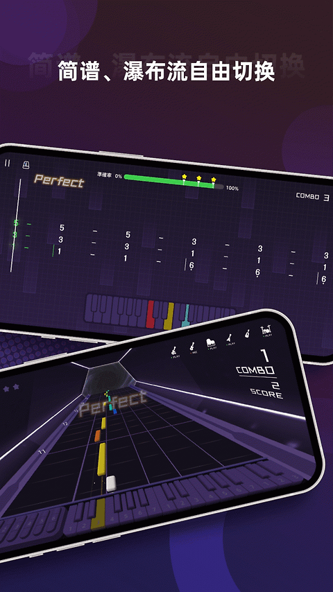 音乐CP app