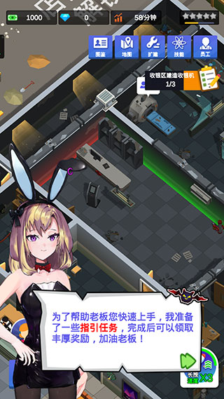 密室逃脱模拟器官方版最新版