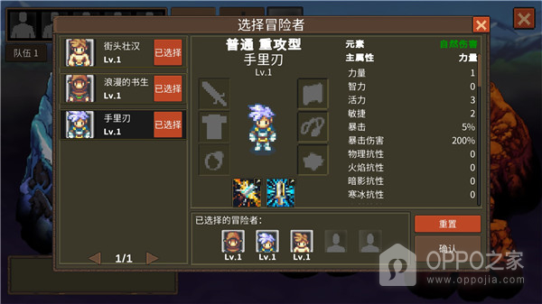 龙崖手机版