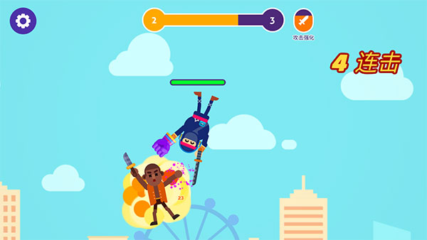 乱斗高手官方正版