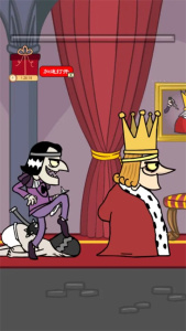 我要当国王手机版