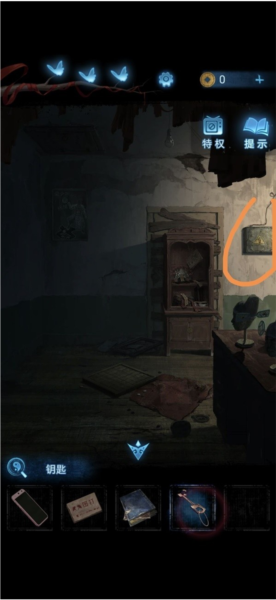 纸嫁衣5无间梦境官方版