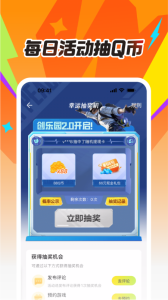 掌上道聚城app