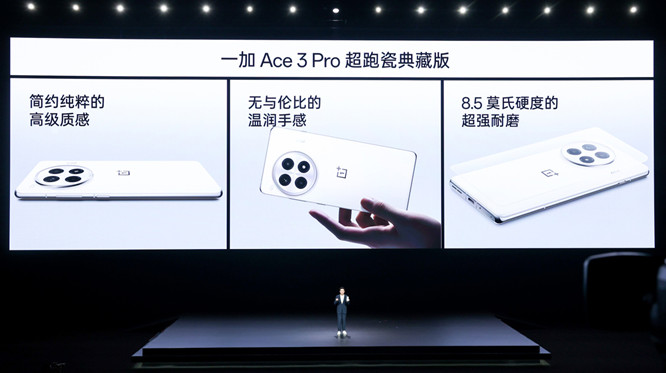 一加 Ace3 Pro和iQOO Z9 Turbo选哪个？