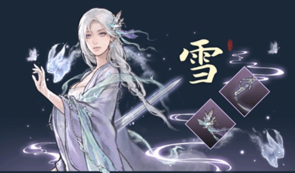 鬼谷八荒手游