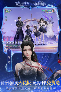 梦幻新诛仙官方版