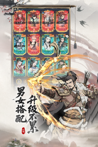 辰东群侠传手游