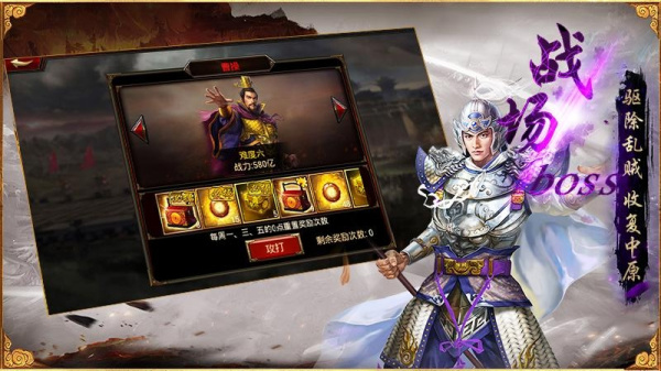 三国群英传争霸小米版