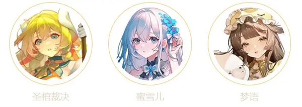 命运圣契小米版