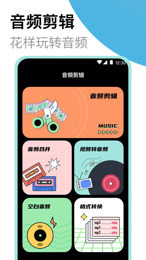 专业录音机